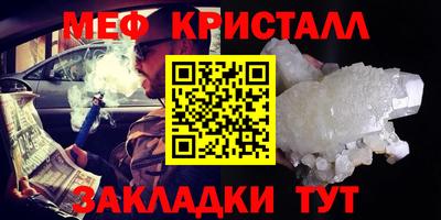 МДМА Будённовск