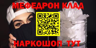 МДМА Будённовск