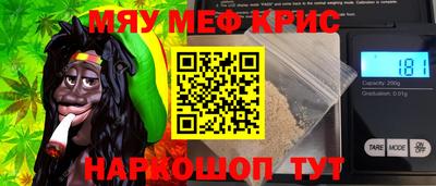 мефедрон VHQ Бузулук
