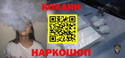 мефедрон VHQ Бузулук
