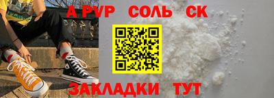 а пвп мука Бугуруслан