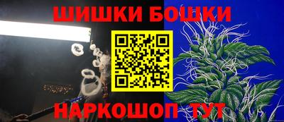 мефедрон VHQ Бузулук