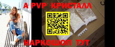 мефедрон VHQ Бузулук