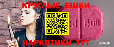 МДМА Будённовск