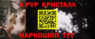а пвп мука Бугуруслан