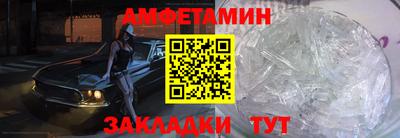 мефедрон VHQ Бузулук
