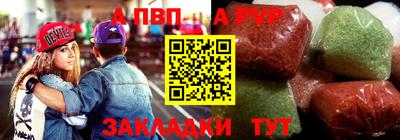 а пвп мука Бугуруслан