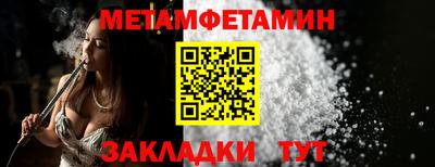 а пвп мука Бугуруслан