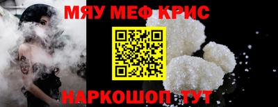 мефедрон VHQ Бузулук
