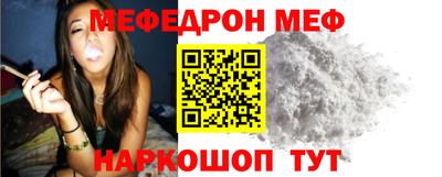 а пвп мука Бугуруслан