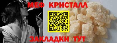 мефедрон VHQ Бузулук