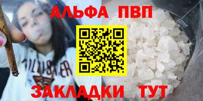 а пвп мука Бугуруслан