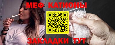 а пвп мука Бугуруслан