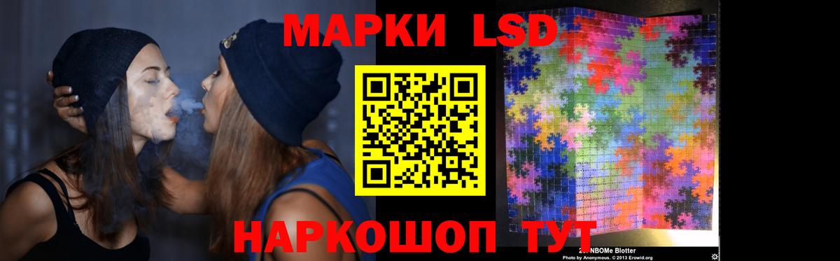 Советская Гавань  Лсд 25 экстази кислота  Лсд 25 экстази ecstasy  Вход с VPN 