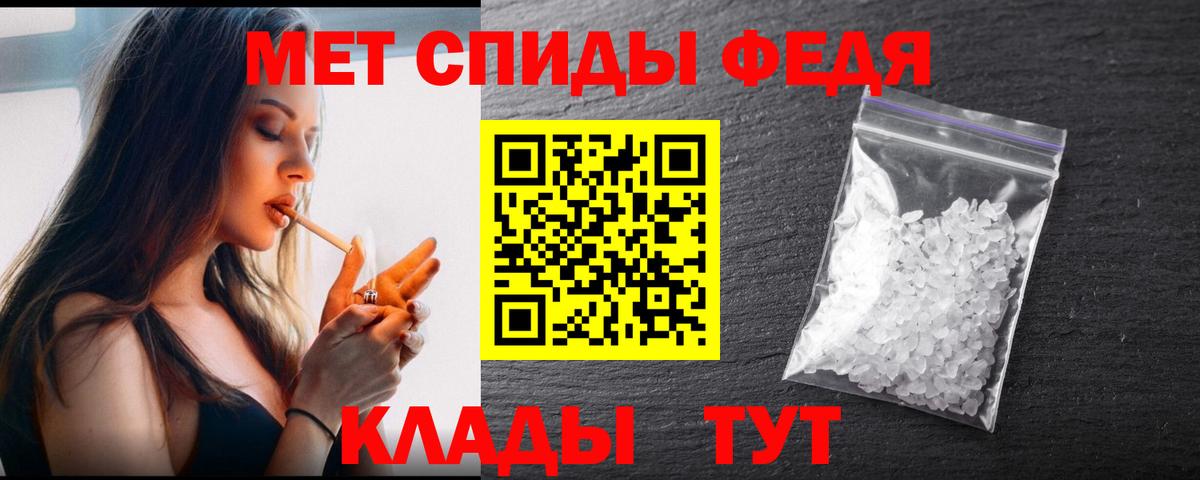 Метамфетамин кристалл  Вход с VPN  Советская Гавань 
