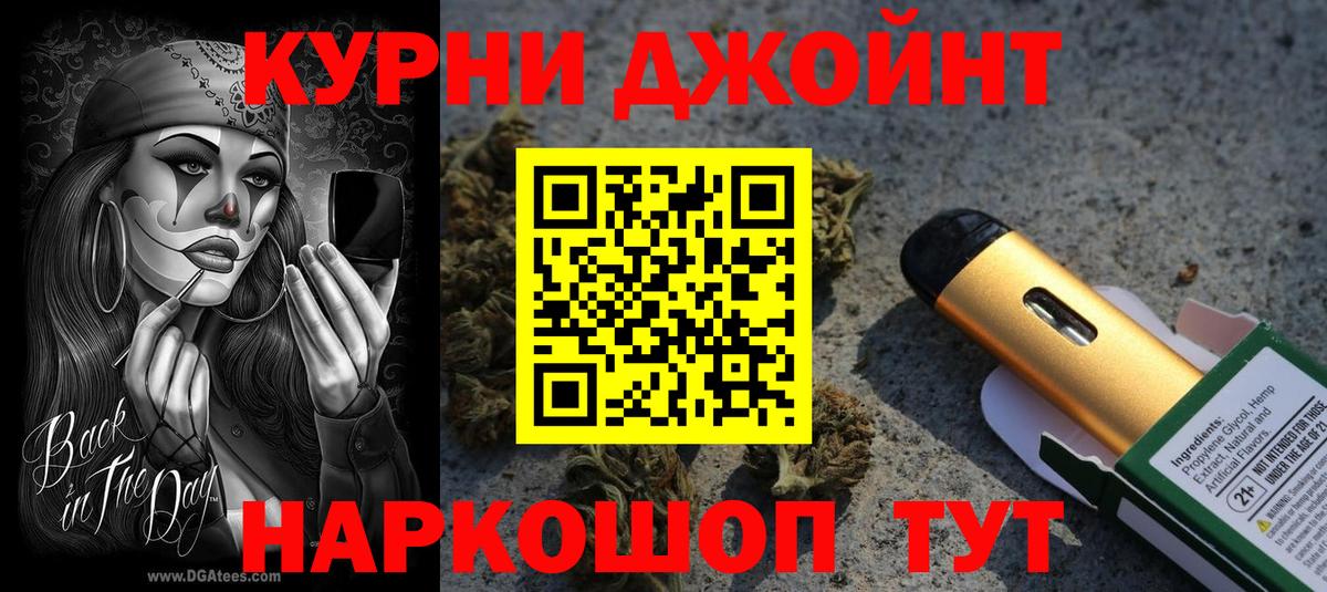МАРИХУАНА SATIVA & INDICA  Бошки марихуана White Widow  Вход с VPN  Советская Гавань 